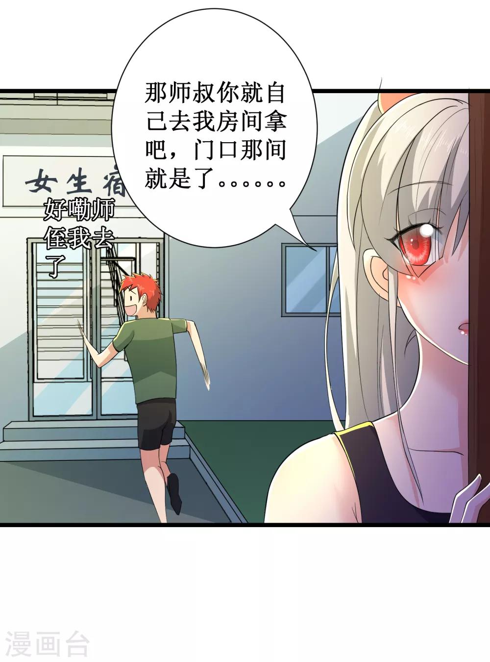 第91话17
