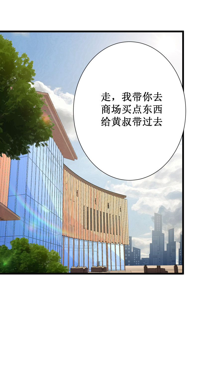 第105话40