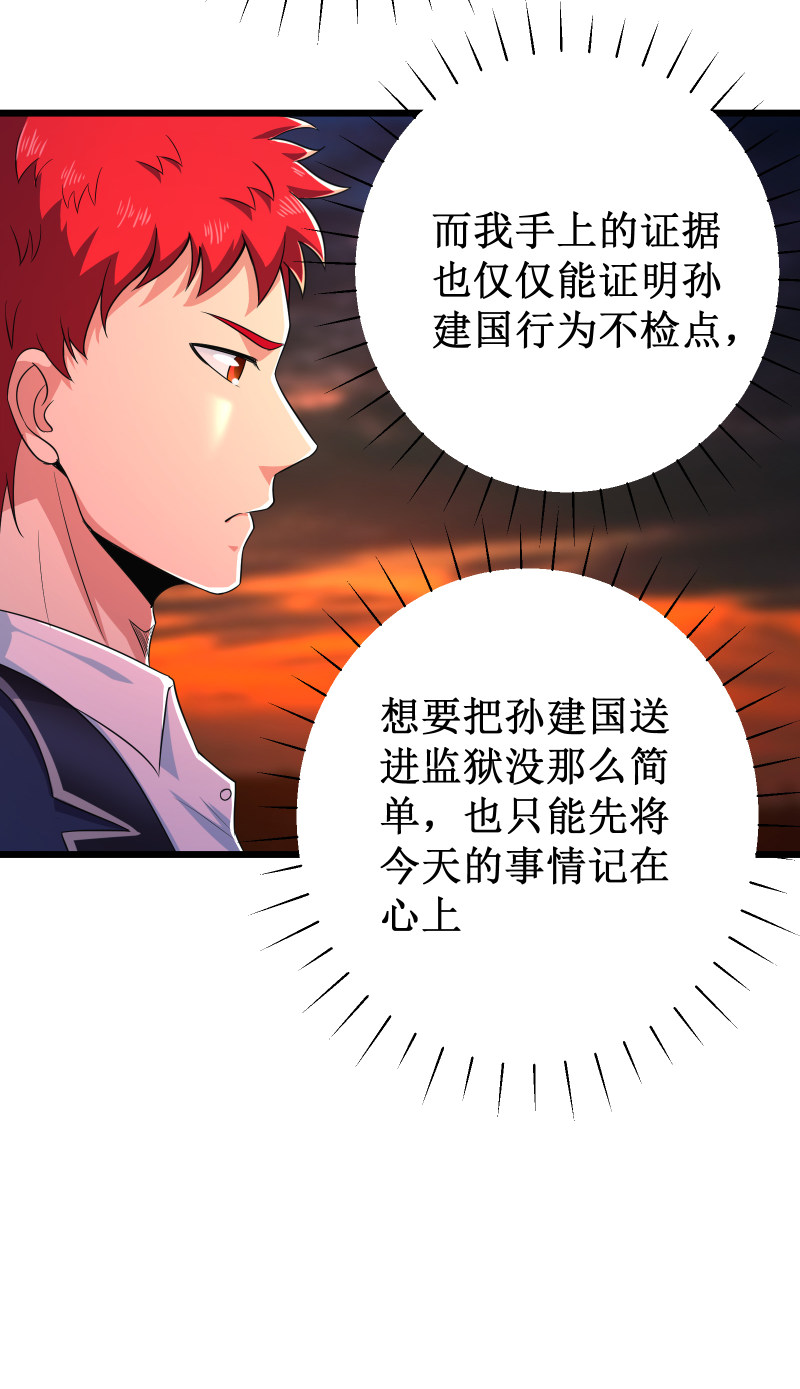第101话29