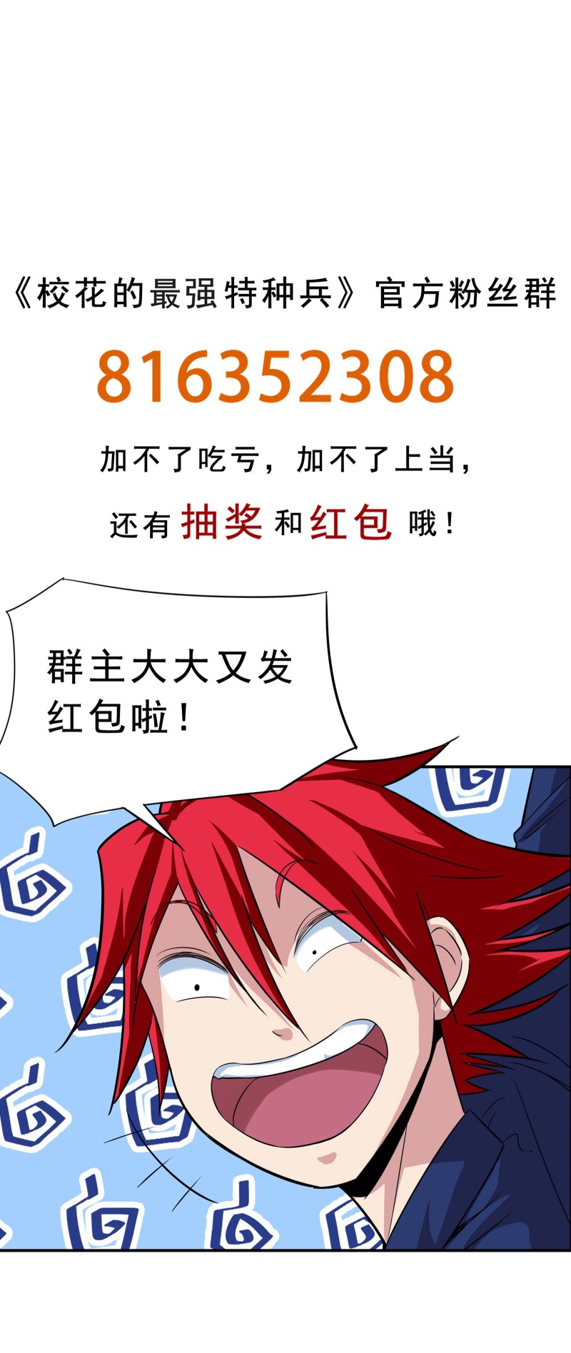 第95话42