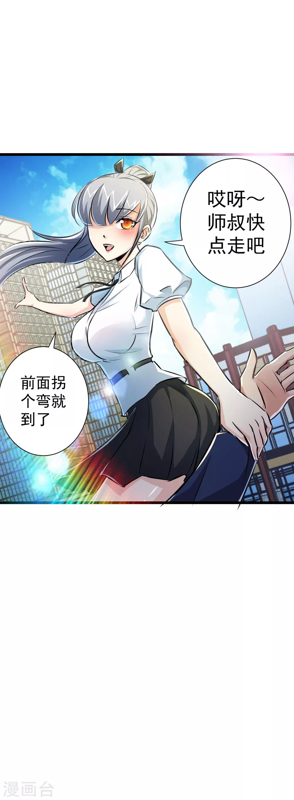 第18话16