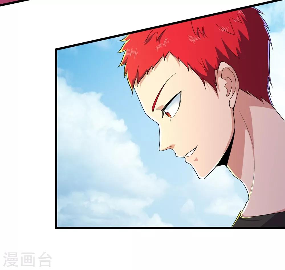 第87话28