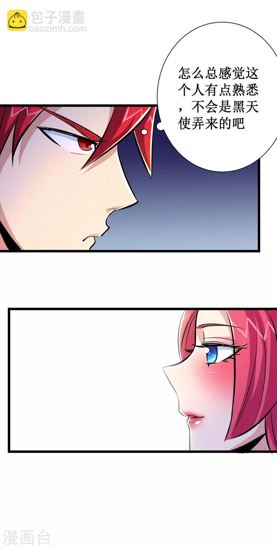 第58话4