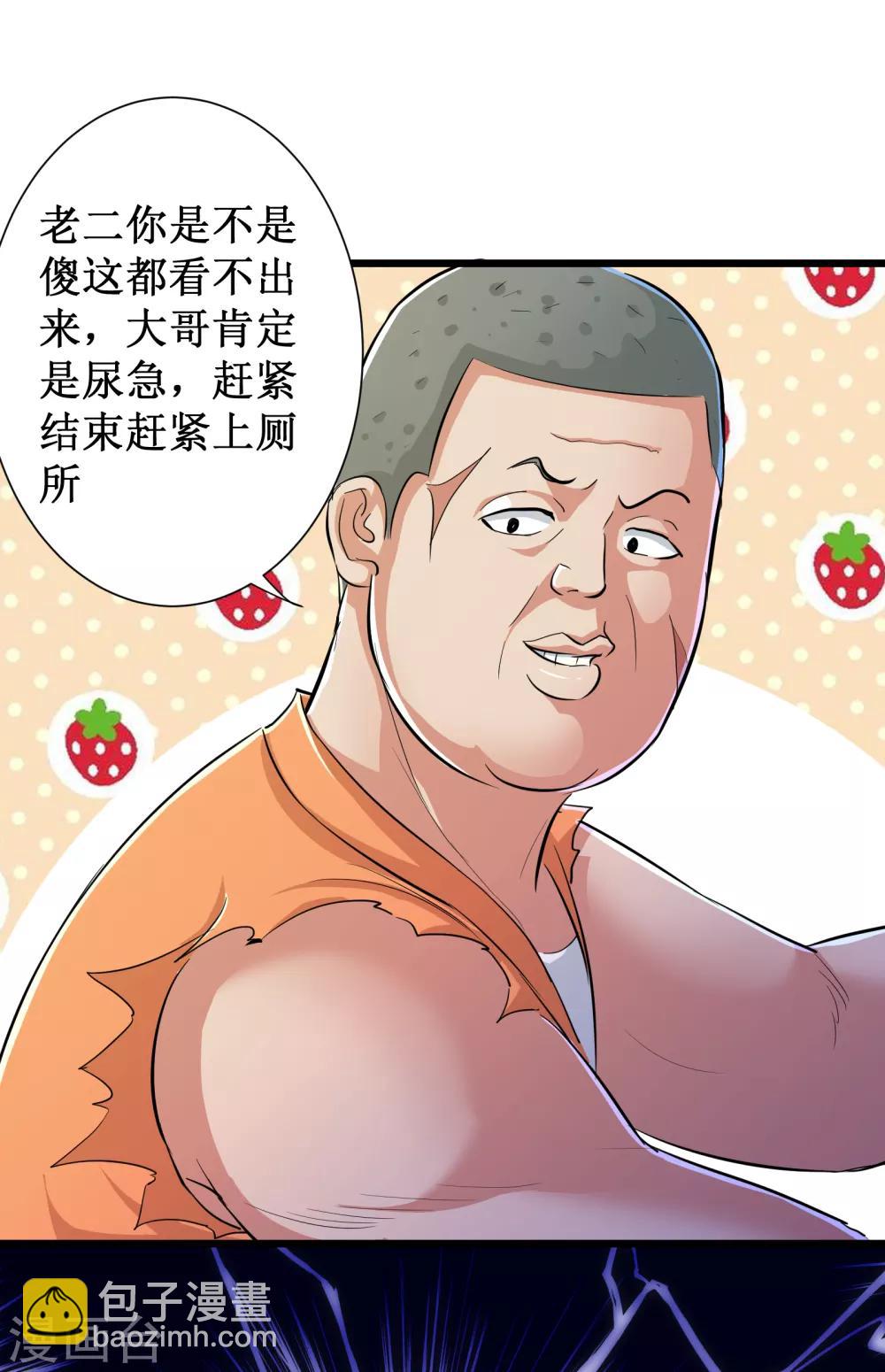 第62话8