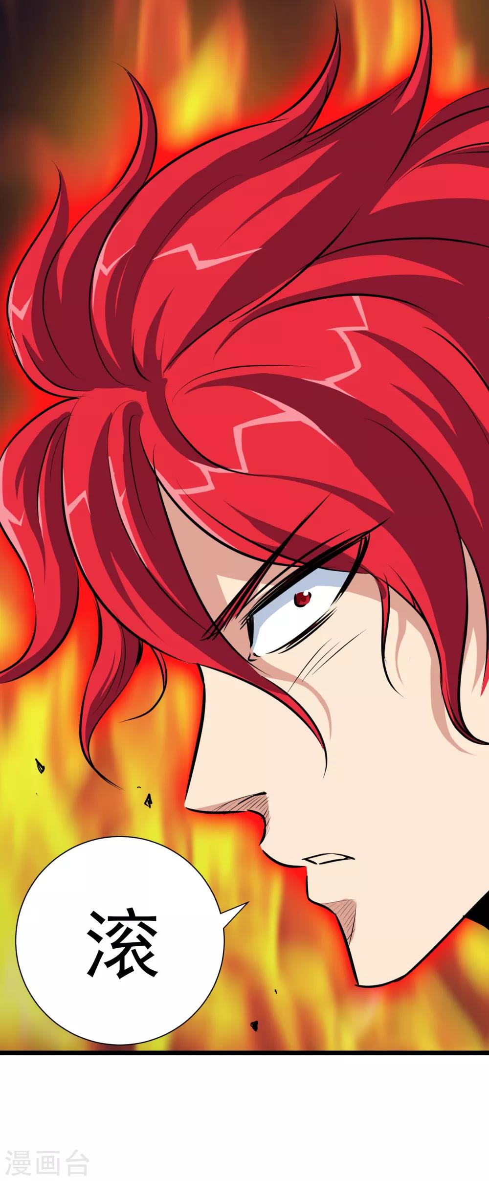 第16话45