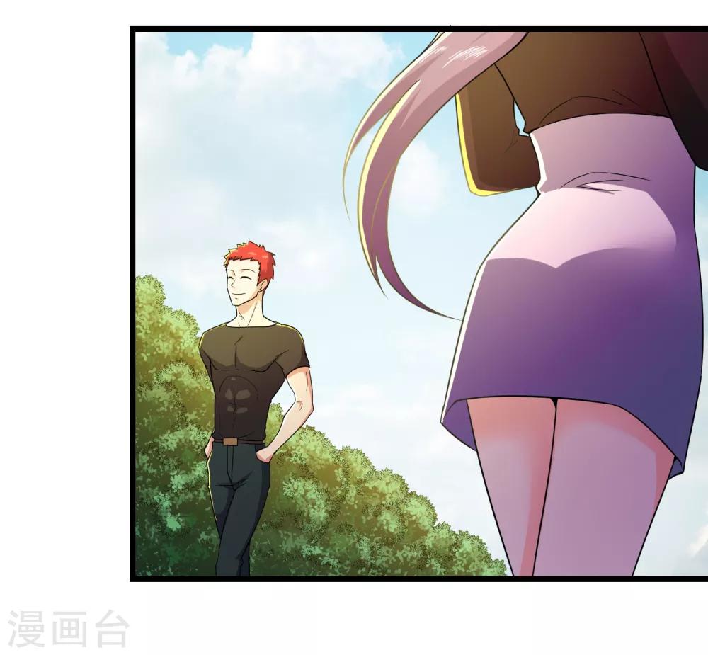 第88话33