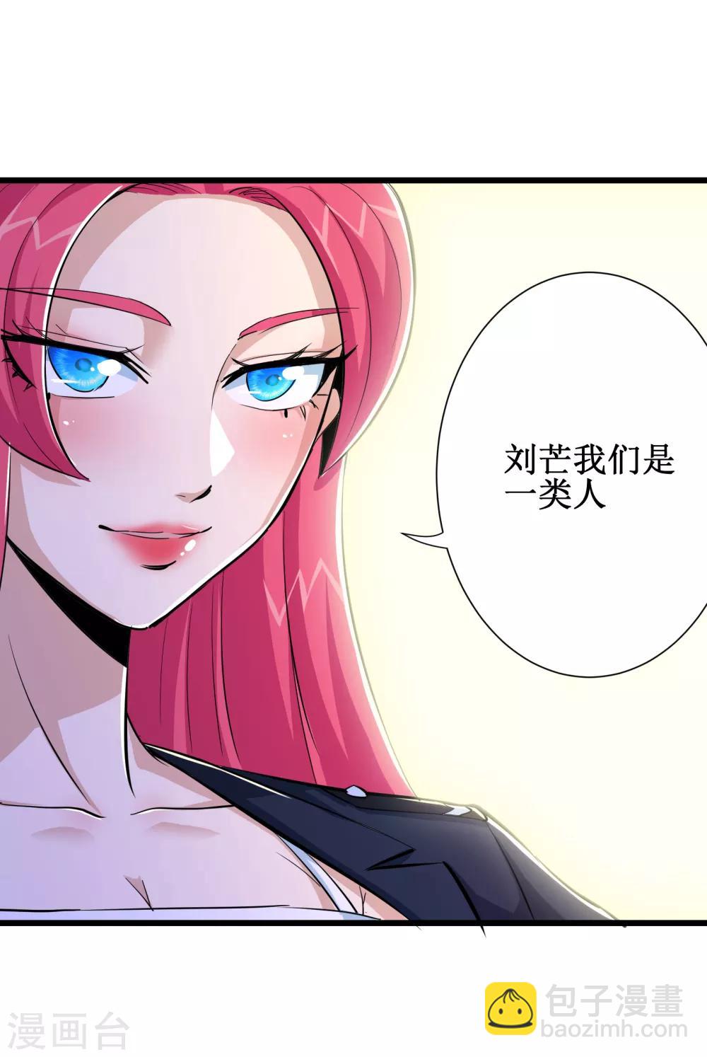 第70话25