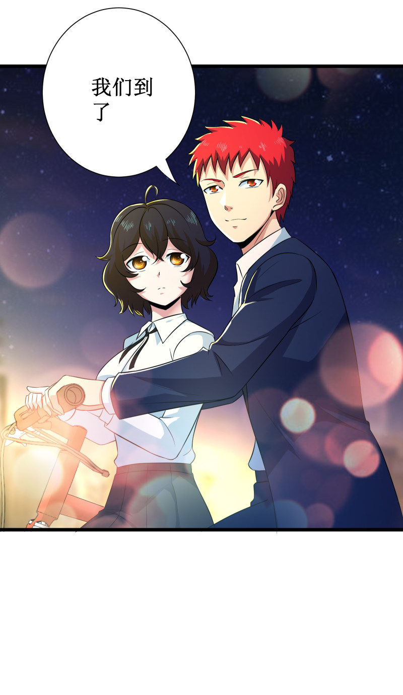 第102话25