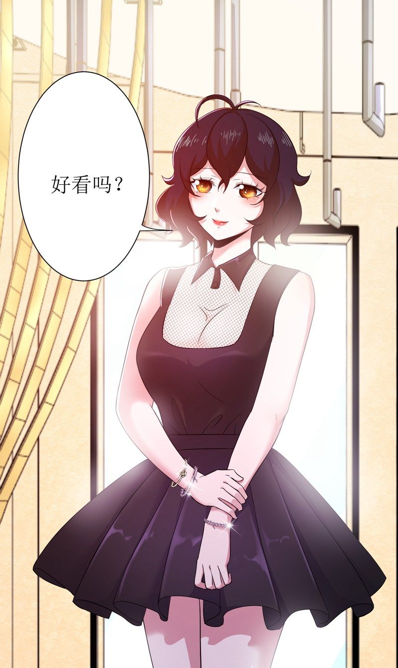 第97话3