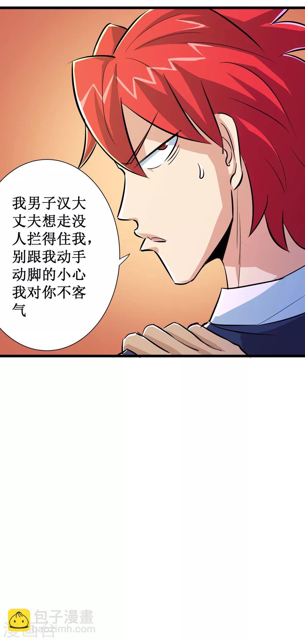 第56话36