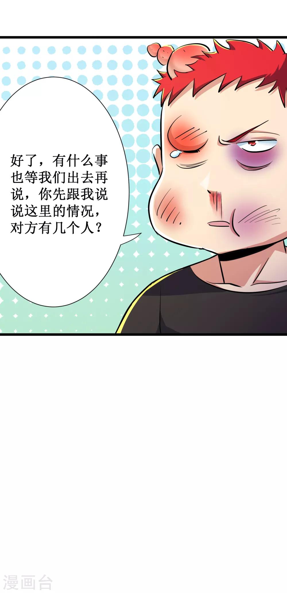 第78话11