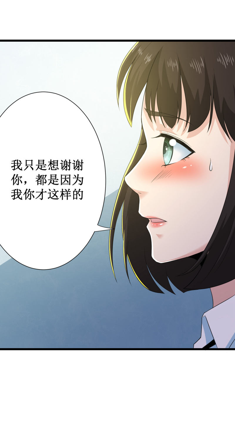 第99话8