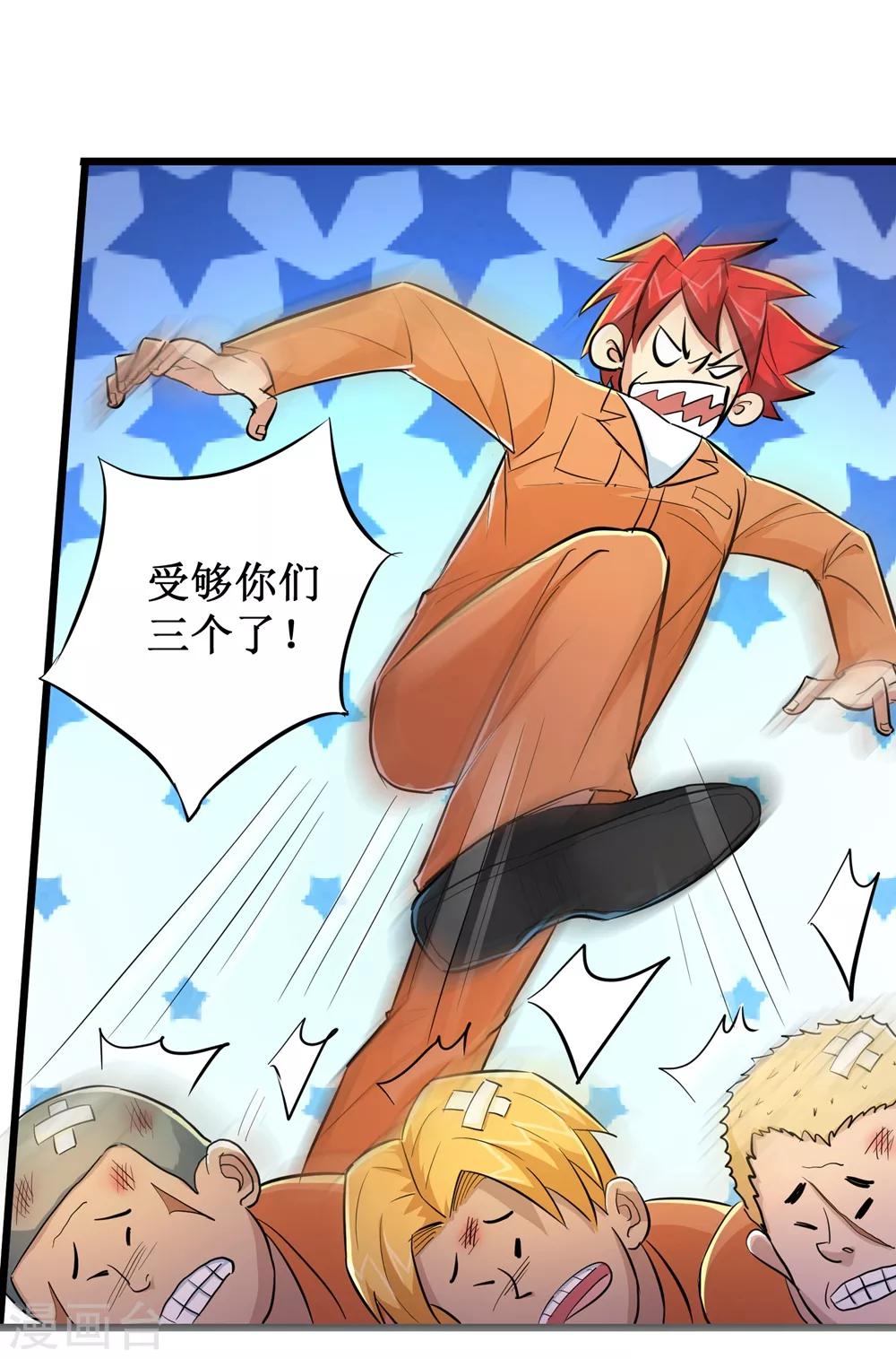 第63话19