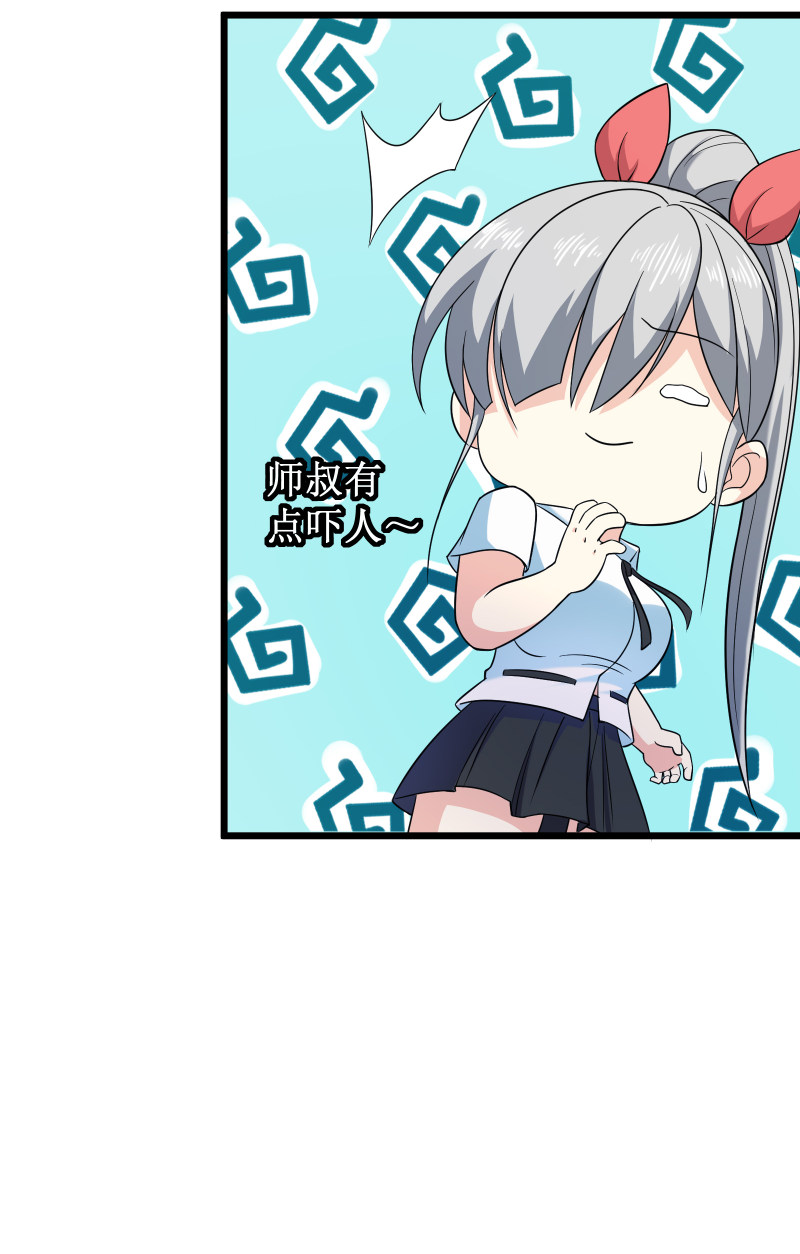 第92话31