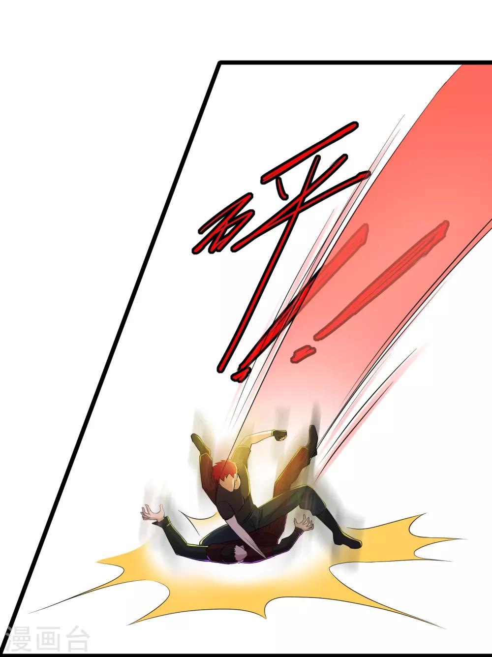 第85话25
