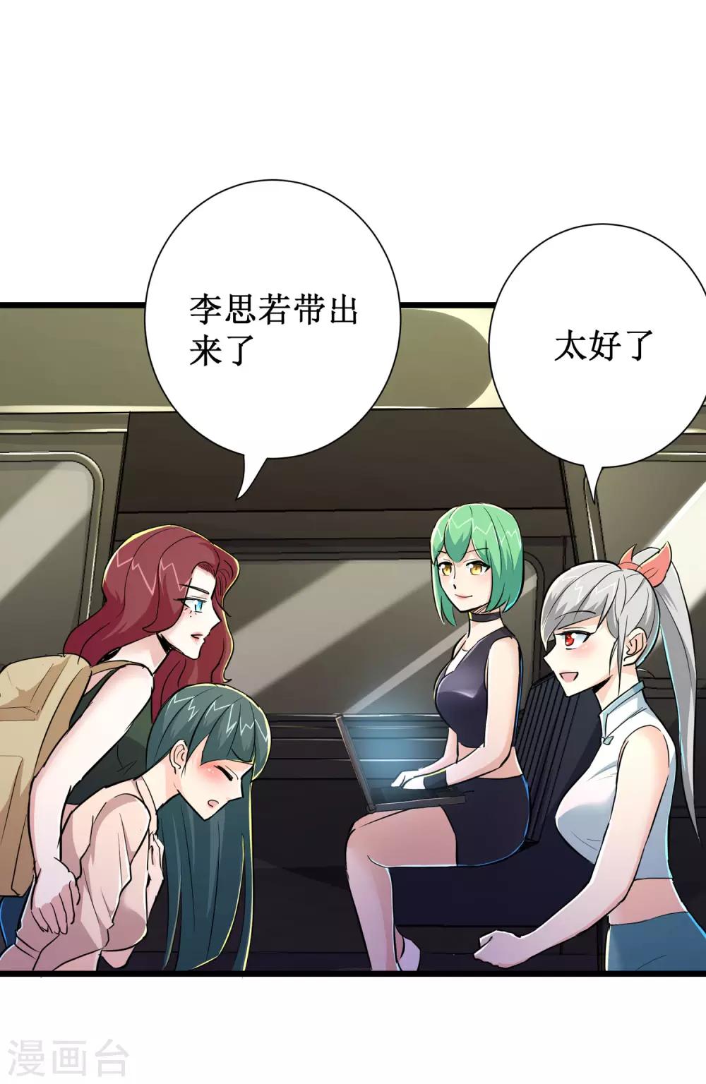 第83话25