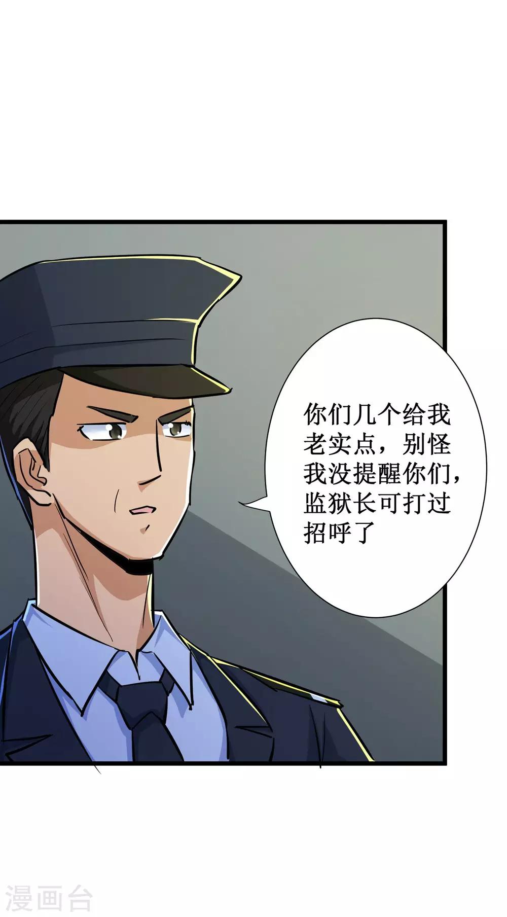第58话17