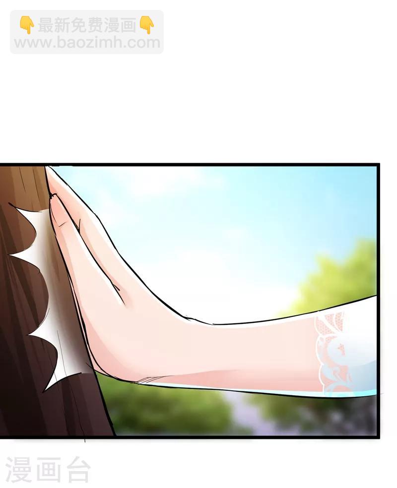 第81话31