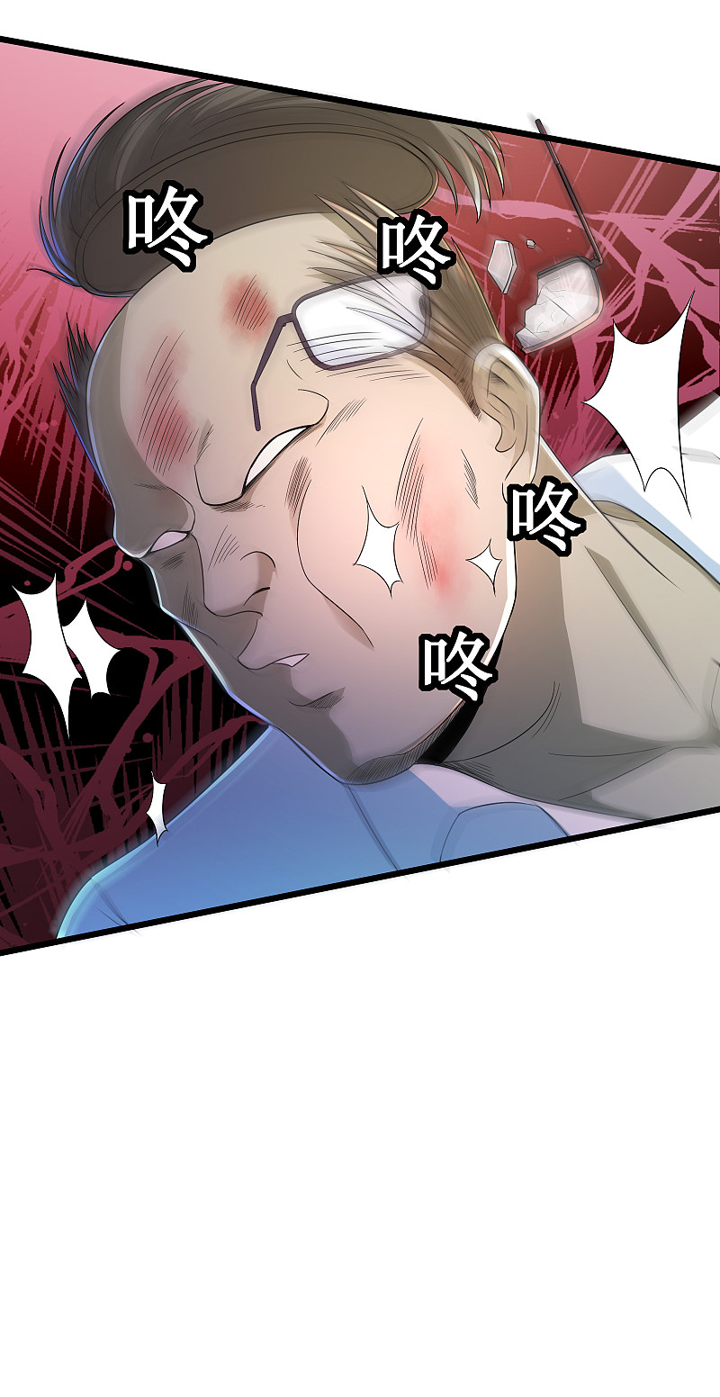 第117话9