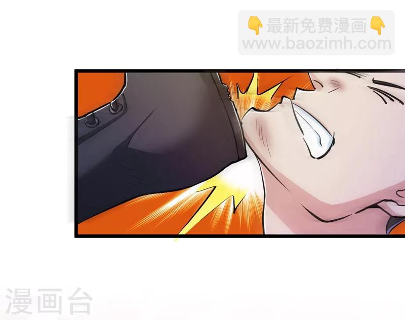 第81话20