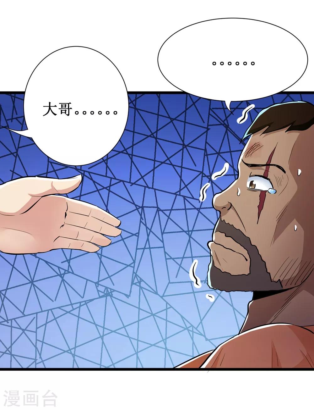 第61话39