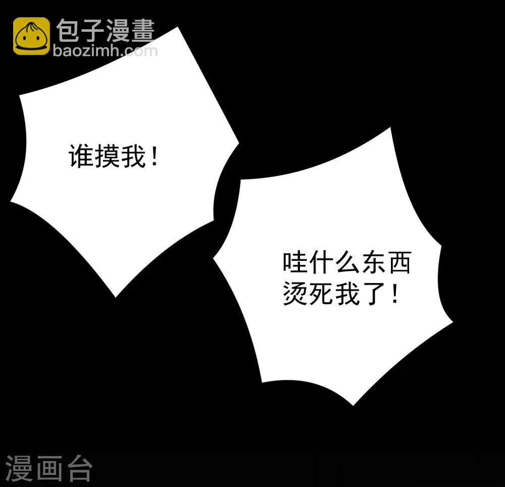 第11话28