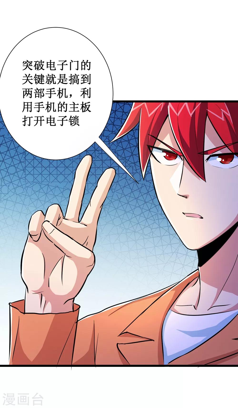 第63话25