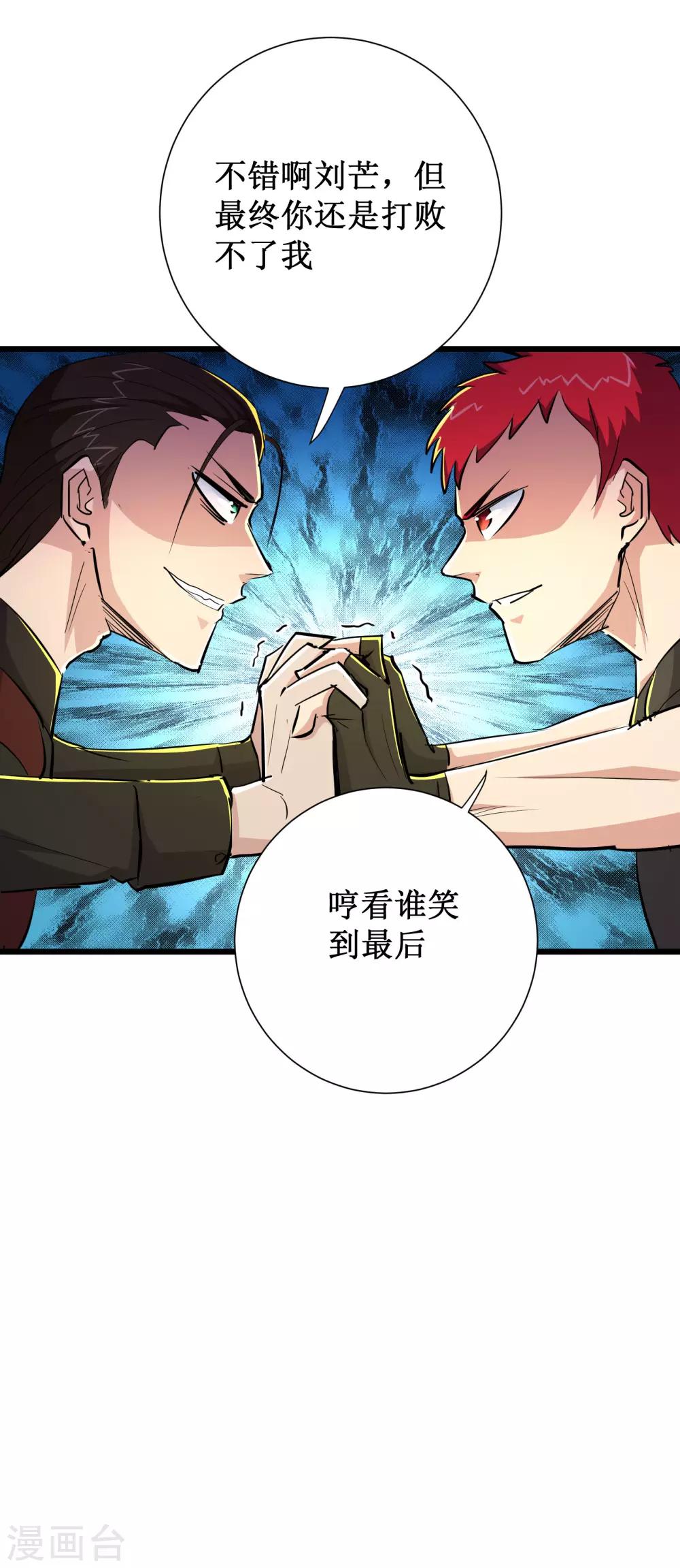 第82话17