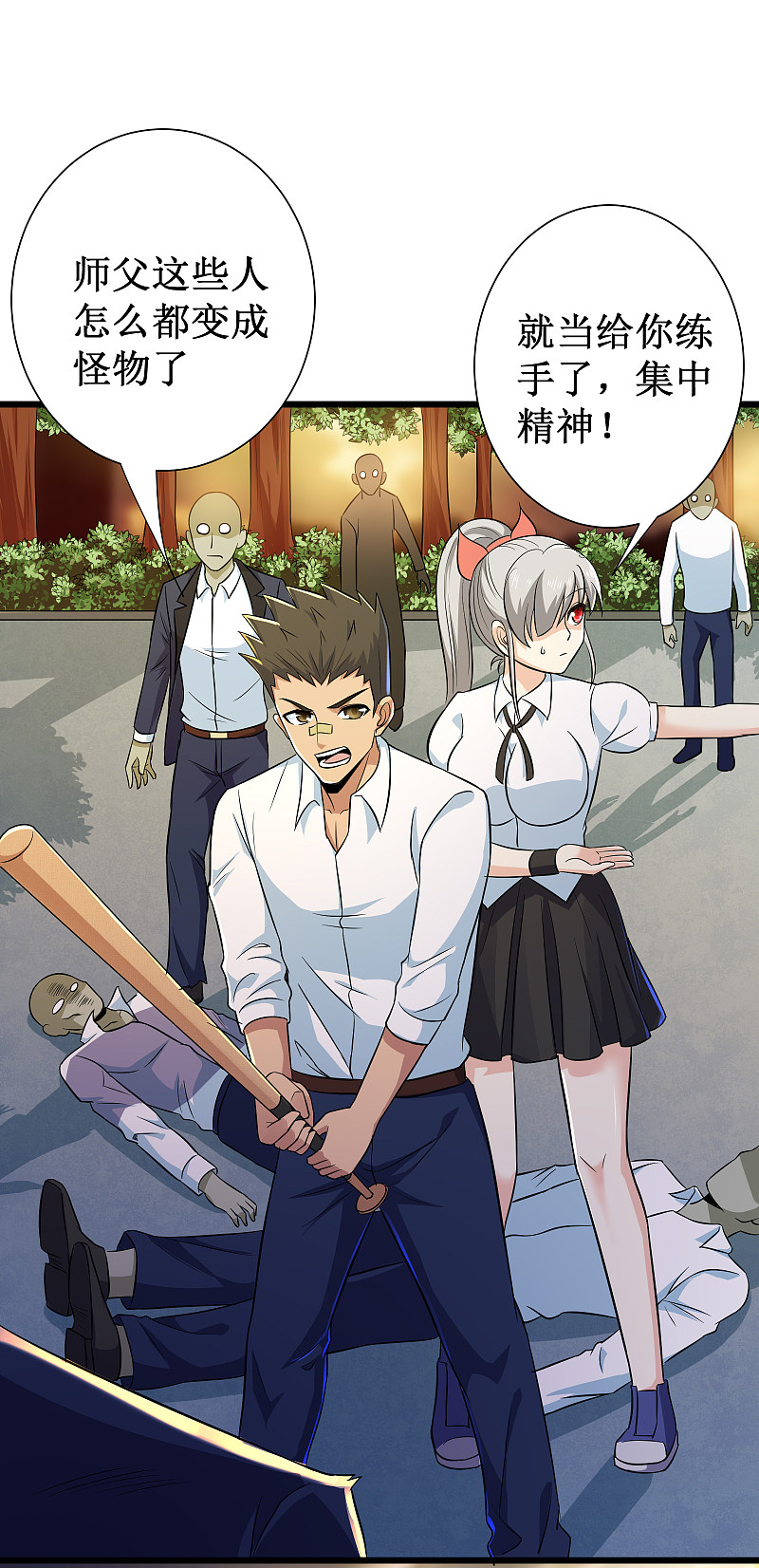 第114话14