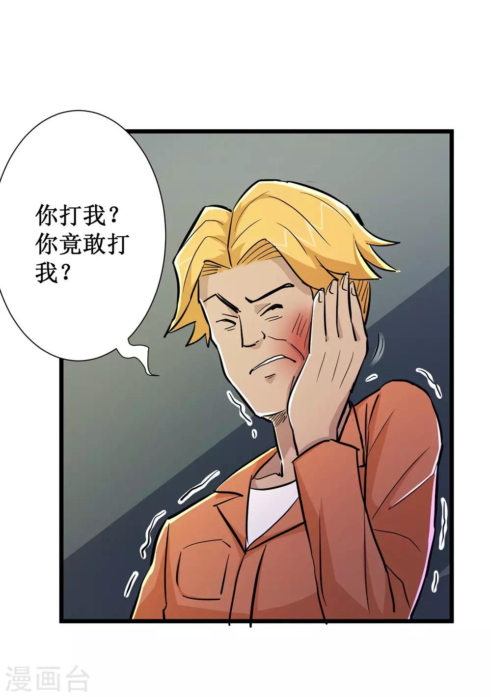 第58话34