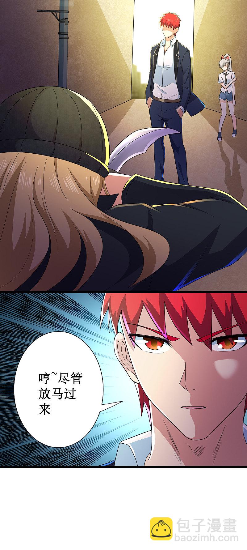 第126话3