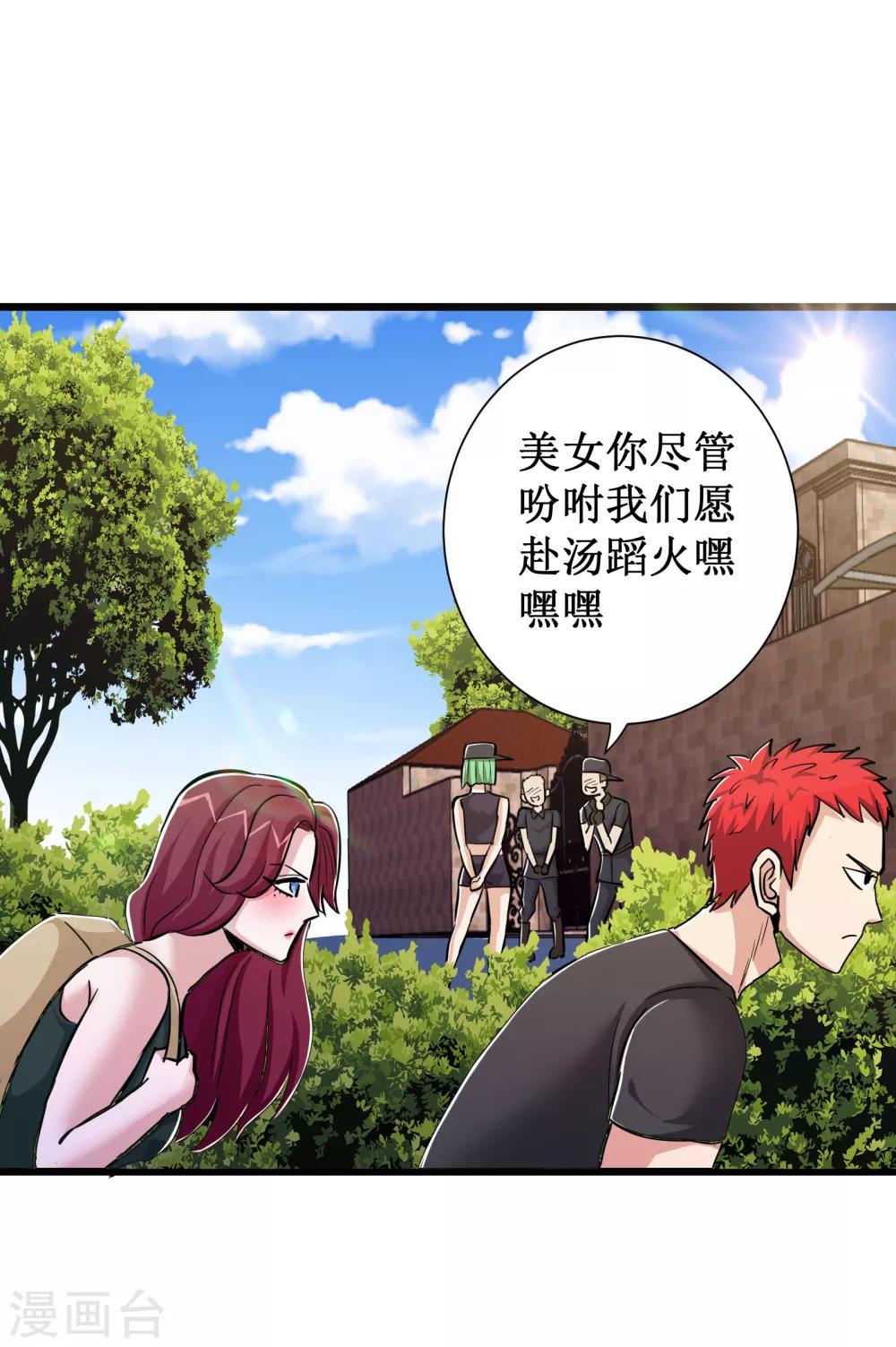 第76话13
