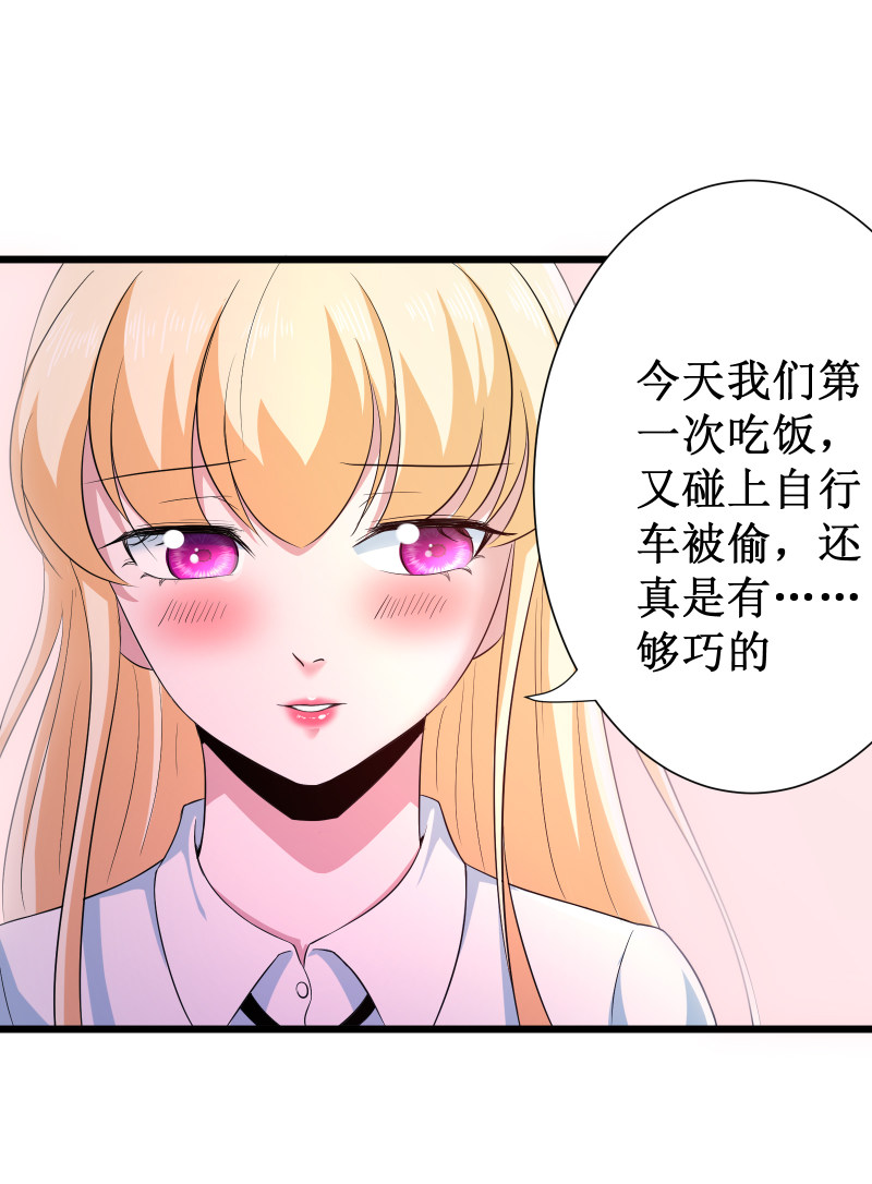 第95话38