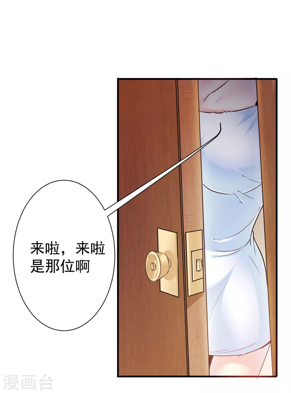 第9话35