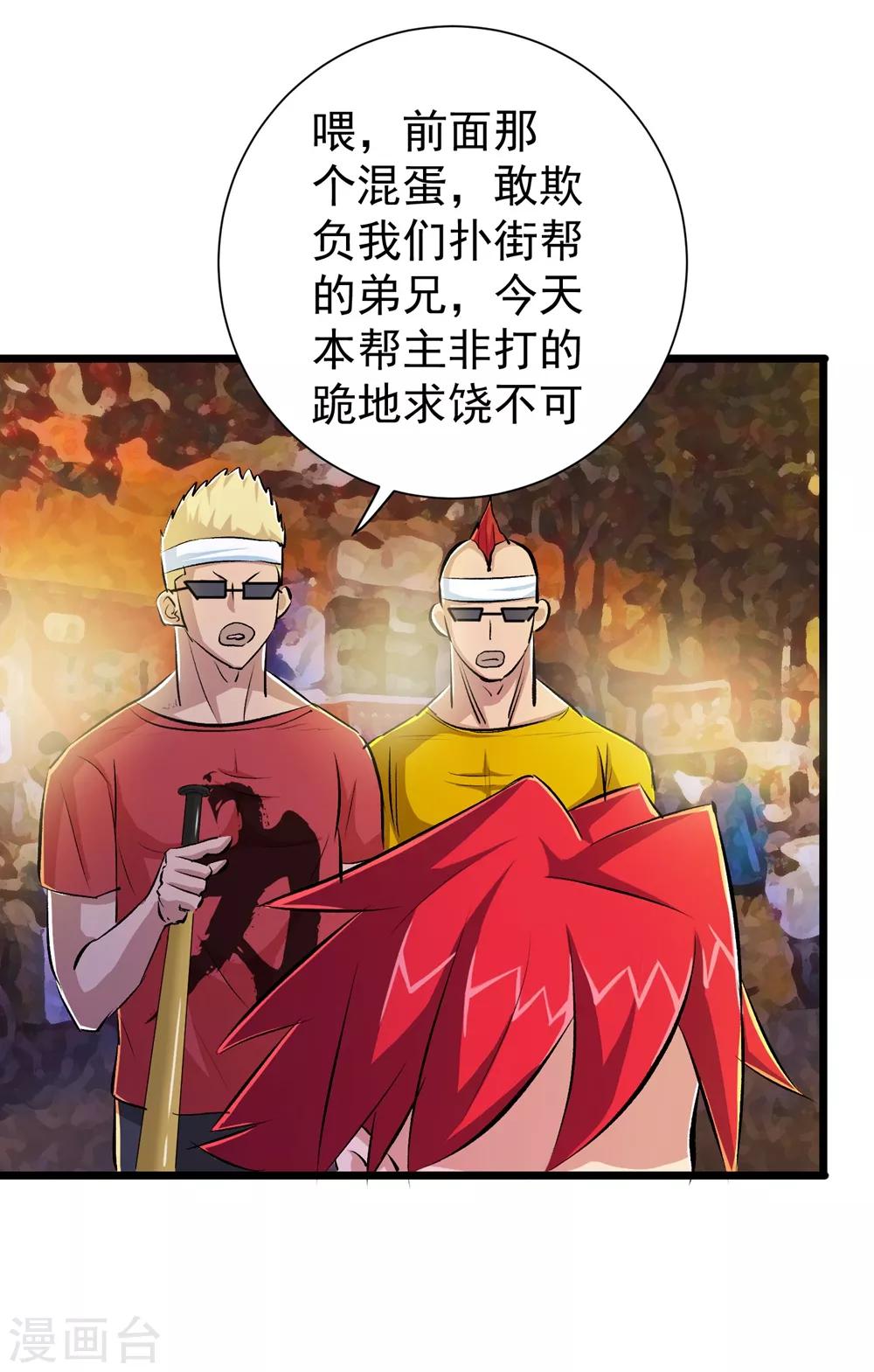 第37话34