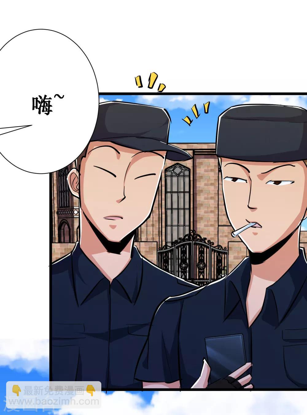 第76话8