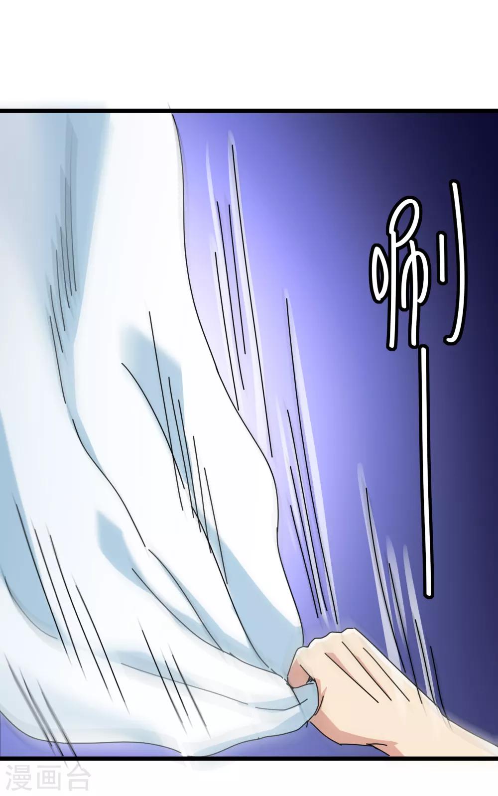 第76话39