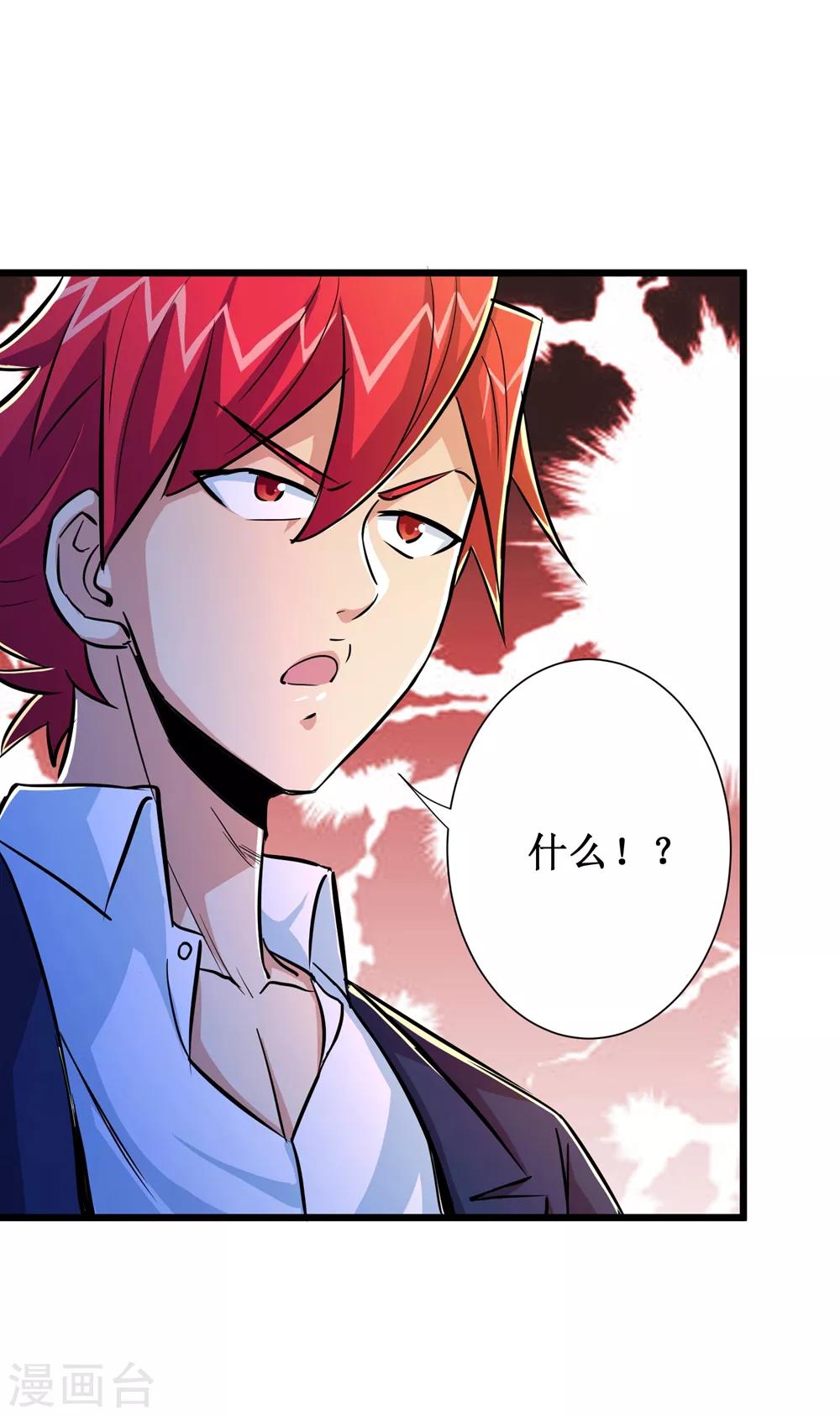 第55话9
