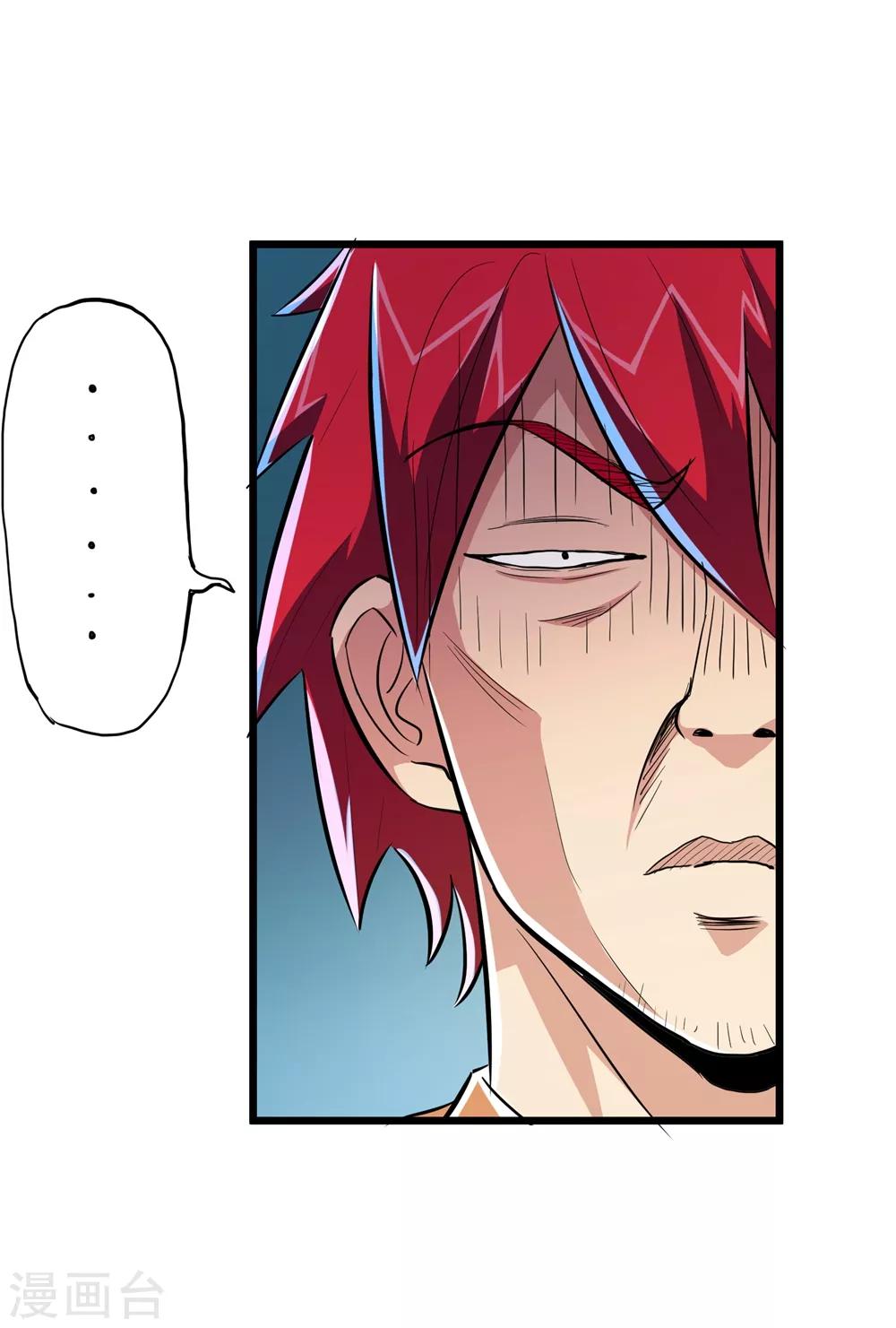 第59话32