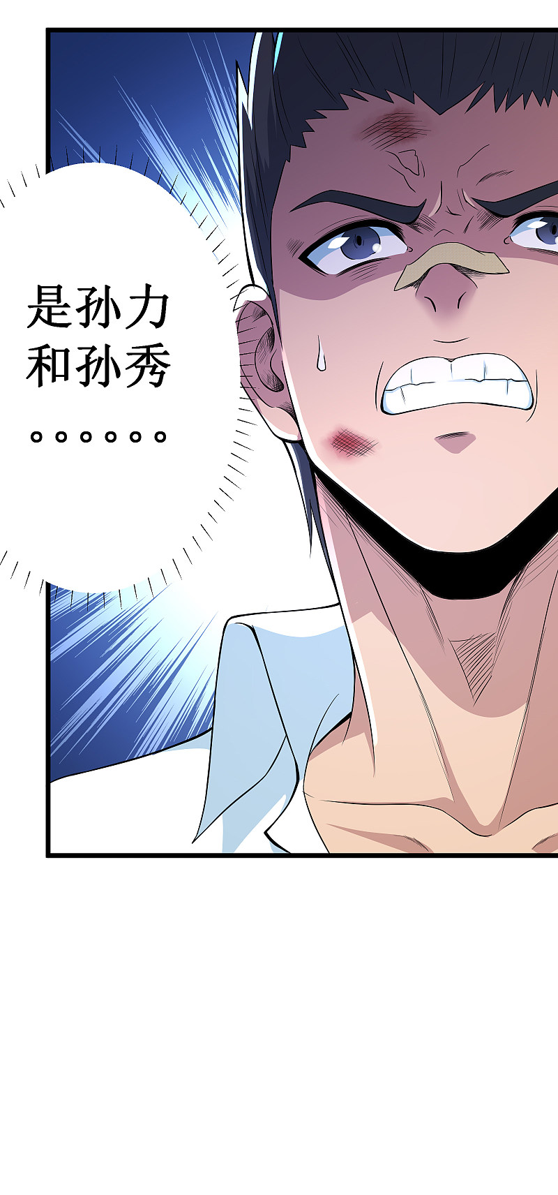 第114话19