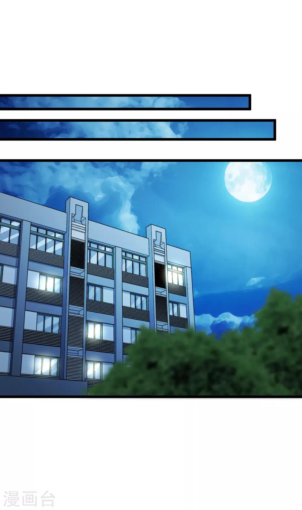 第49话32