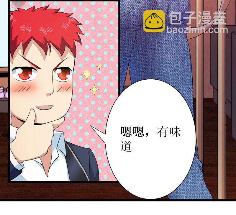 第97话6