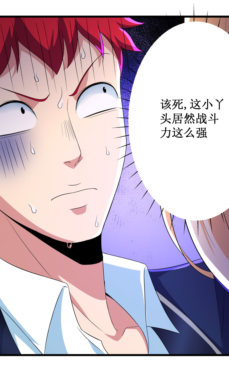 第96话28