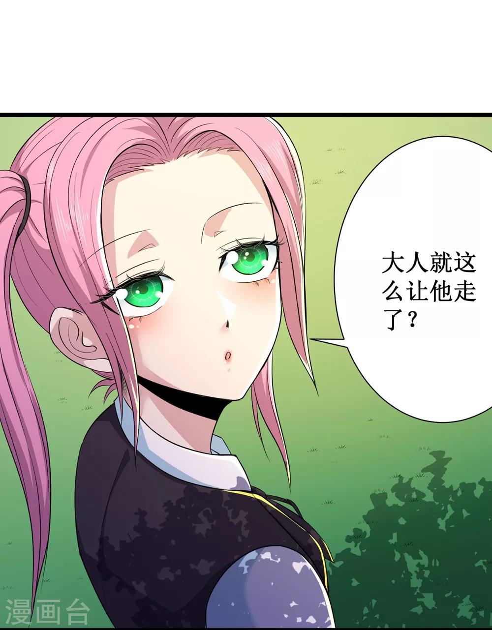 第86话14