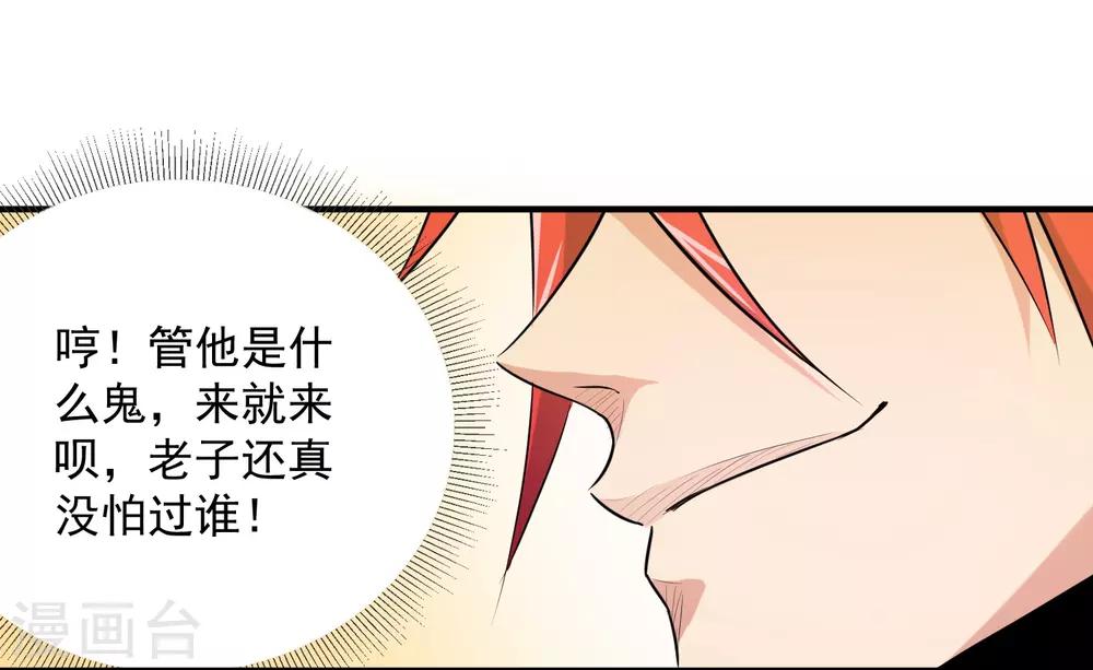 第8话15