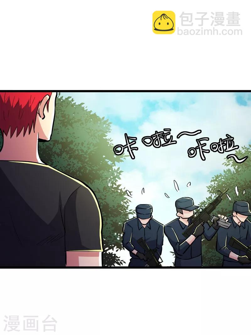 第81话17