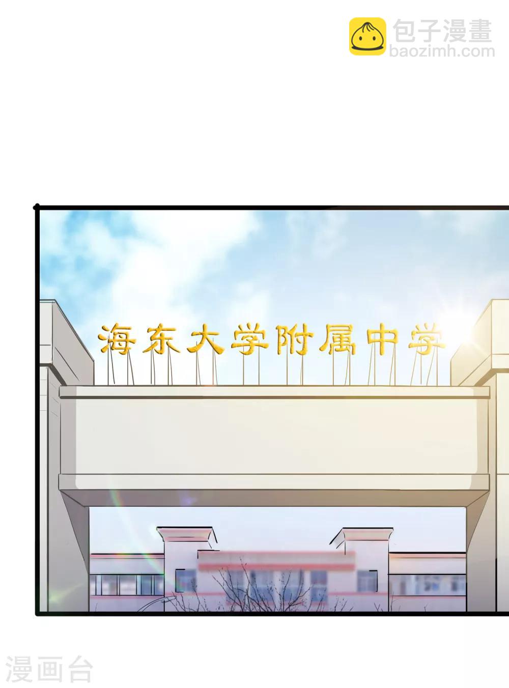 第28话13
