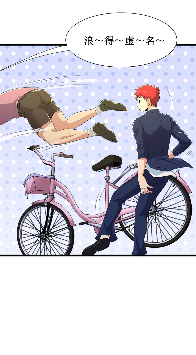 第95话7