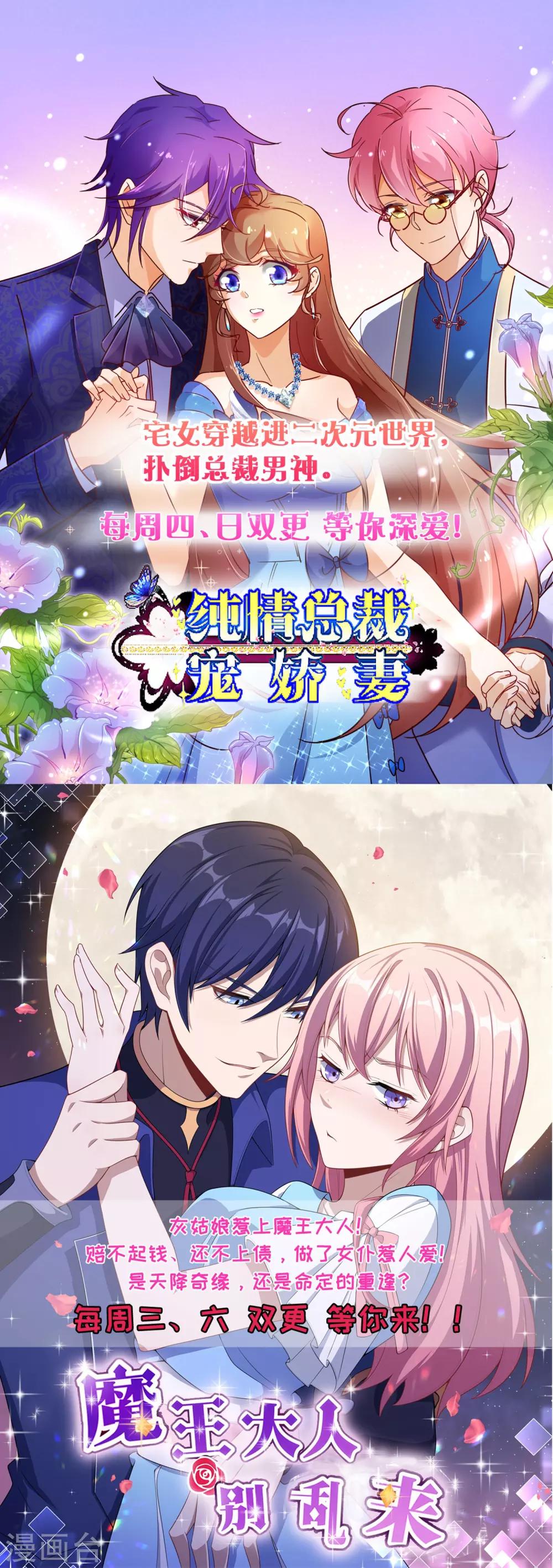 第18话46