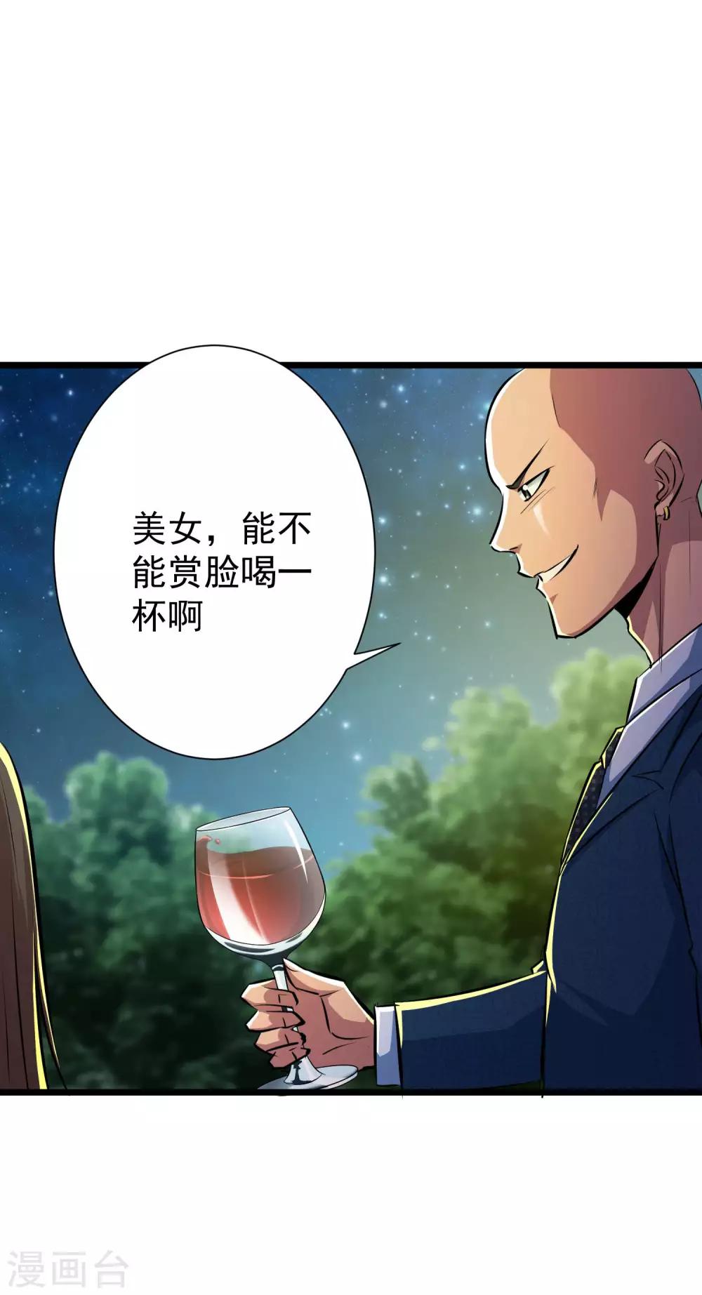 第46话5
